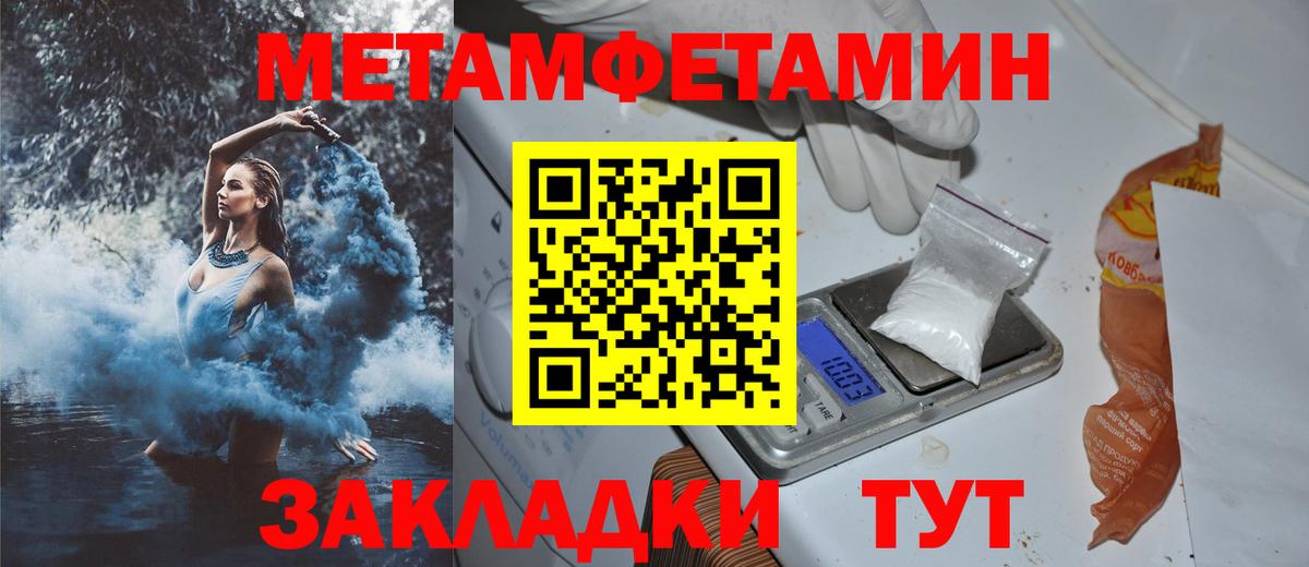 АМФЕТАМИН Розовый Губаха
