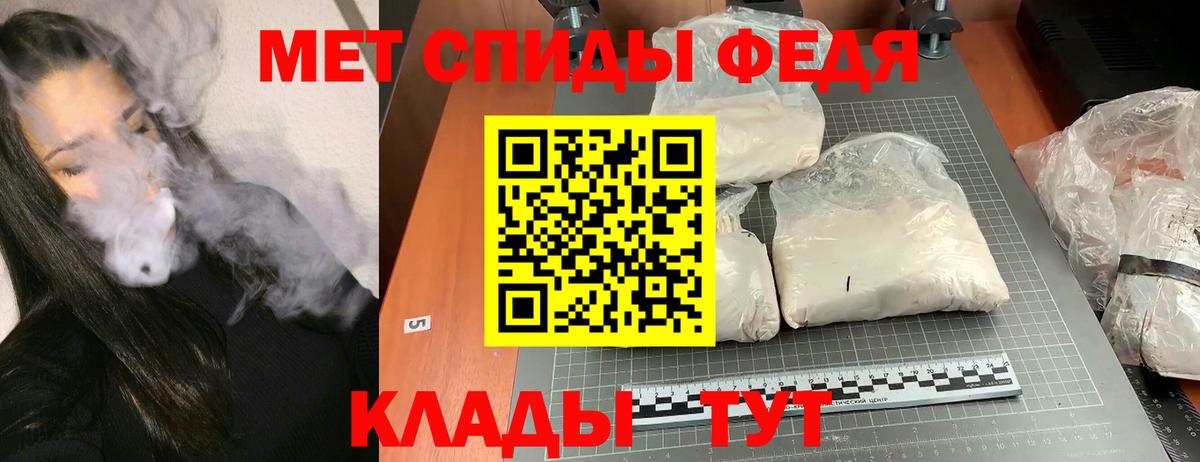 блэк спрут как войти  Amphetamine Розовый  Вход с VPN  Губаха  Амфетамин  АМФ 