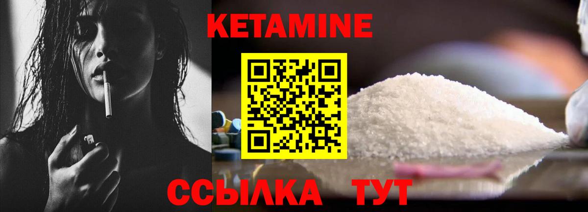 КЕТАМИН ketamine  MEGA как зайти  Губаха  Вход с VPN  Кетамин ketamine 