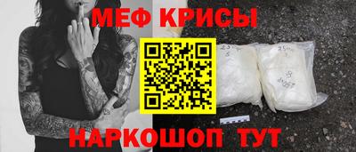 а пвп мука Краснознаменск