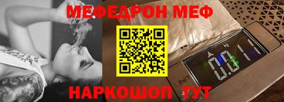 винт Краснодар