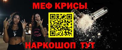 винт Краснодар