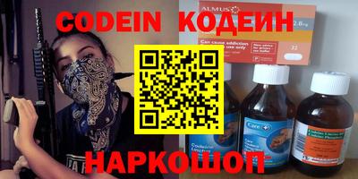 PSILOCYBIN Краснокаменск