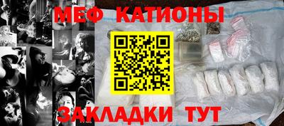 а пвп мука Краснознаменск
