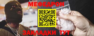а пвп мука Краснознаменск