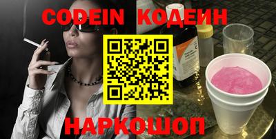 винт Краснодар