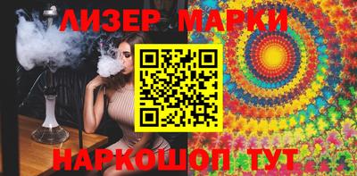 PSILOCYBIN Краснокаменск