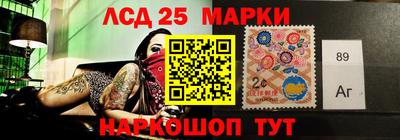 винт Краснодар