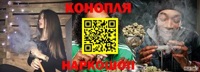 винт Краснодар