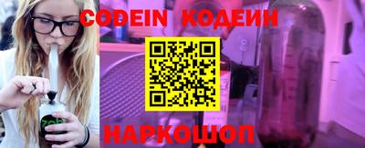 PSILOCYBIN Краснокаменск