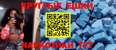 PSILOCYBIN Краснокаменск