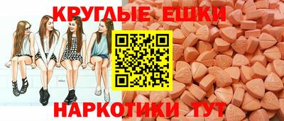 винт Краснодар