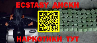 а пвп мука Краснознаменск