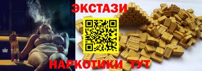 PSILOCYBIN Краснокаменск