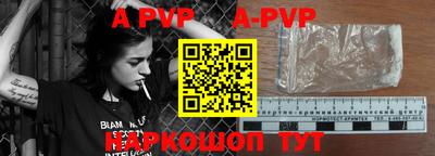 винт Краснодар