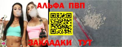 винт Краснодар