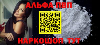винт Краснодар