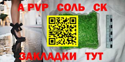 винт Краснодар
