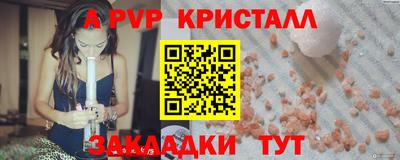 PSILOCYBIN Краснокаменск
