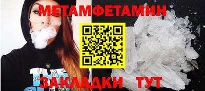 винт Краснодар