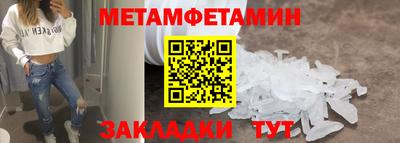 а пвп мука Краснознаменск