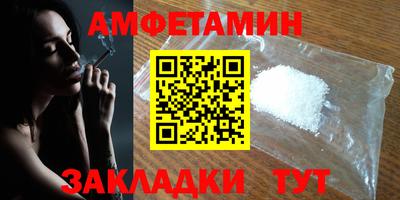 а пвп мука Краснознаменск