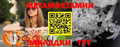 а пвп мука Краснознаменск