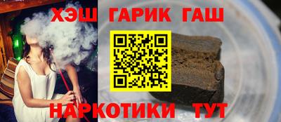 винт Краснодар