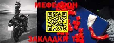 винт Краснодар