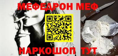 PSILOCYBIN Краснокаменск