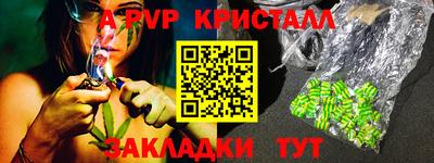 винт Краснодар