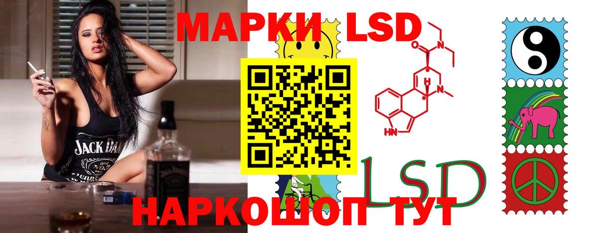 LSD-25 экстази ecstasy Губаха