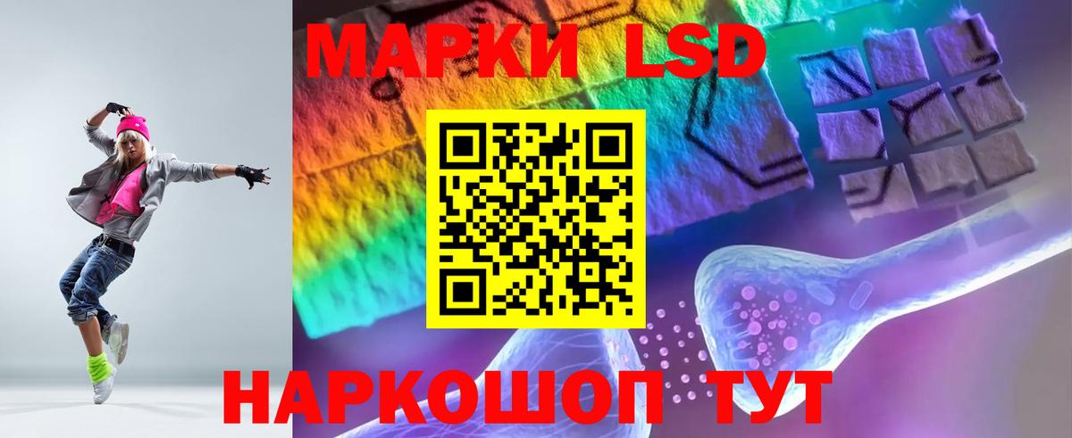 LSD-25 экстази ecstasy  Вход с VPN  LSD-25 экстази кислота  Губаха 